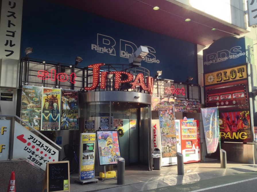 ジパング