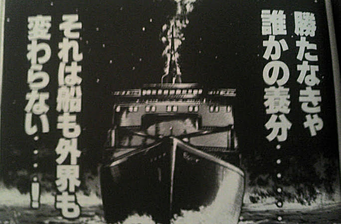 ボソッと