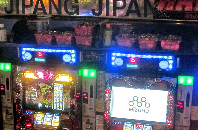 ジパング+本丸