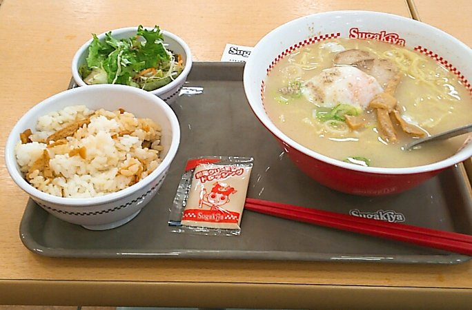 ボソッと