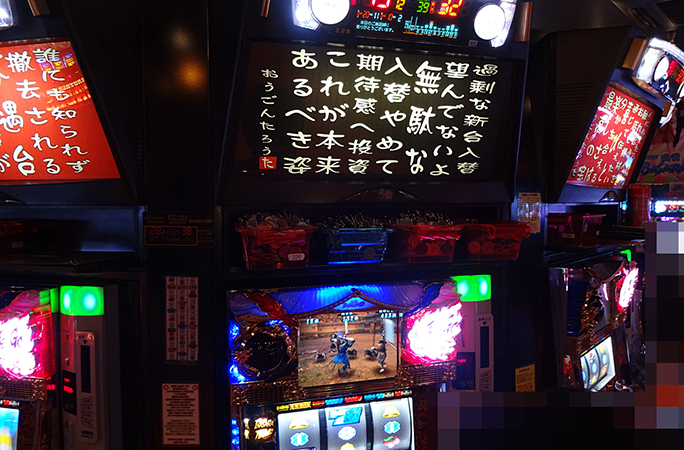 ジパング+本丸