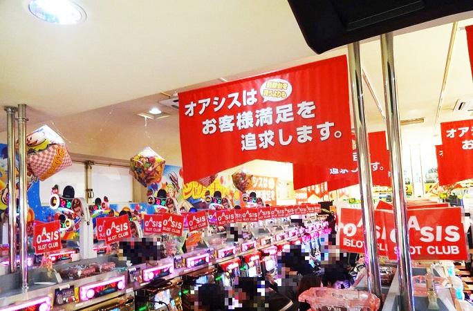第706回 オアシス飯田橋店連れ打ち