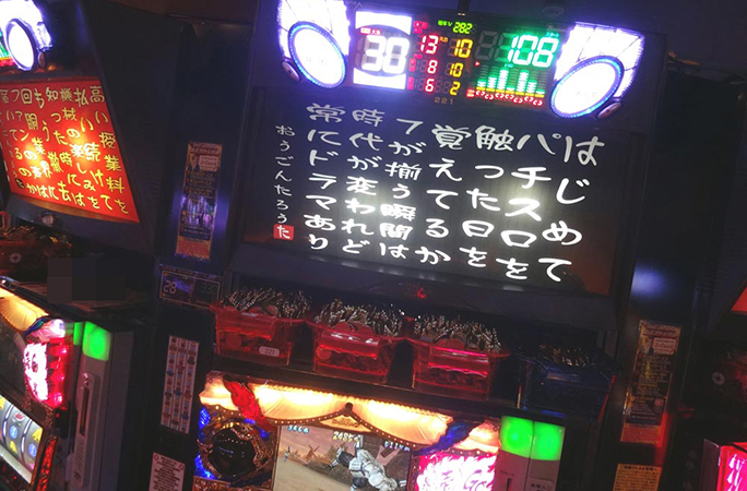 ジパング+本丸
