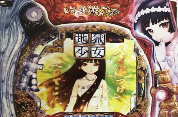 ボソッと
