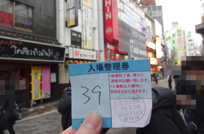 第716回ハズセ連れ打ち結果報告 コーシン神田店