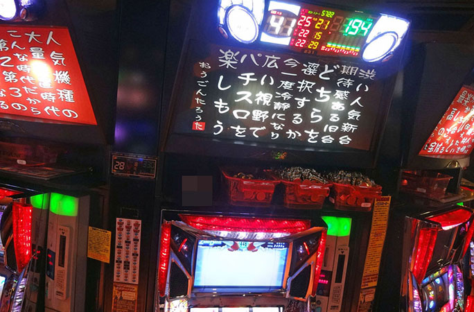 ジパング+本丸