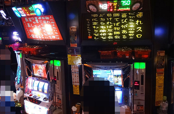 ジパング+本丸
