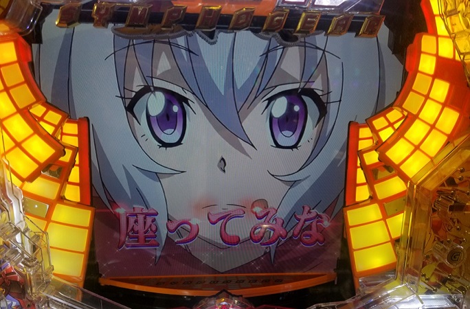 ボソッと