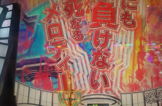 ボソッと