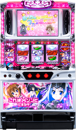 これはゾンビですか?