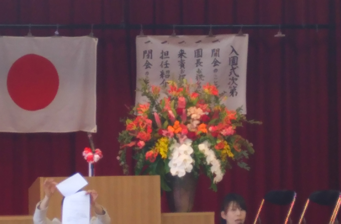 ボソッと