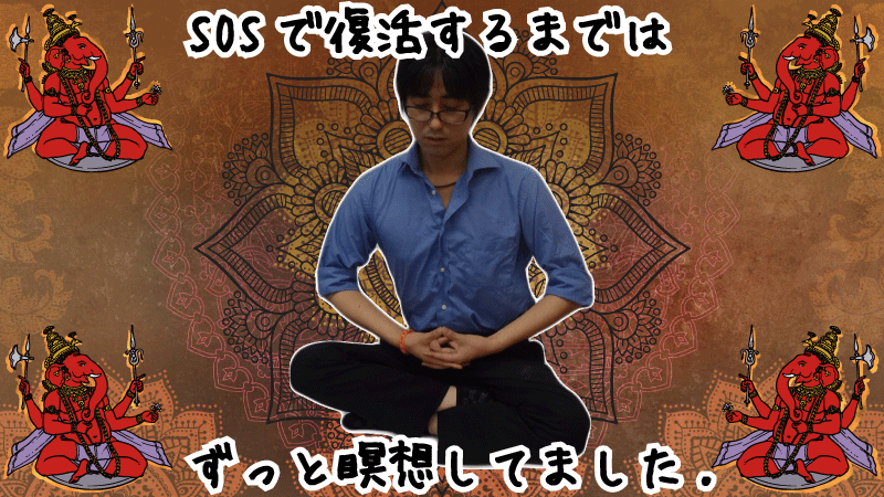 ボソッと