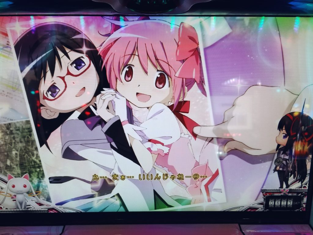 ボソッと