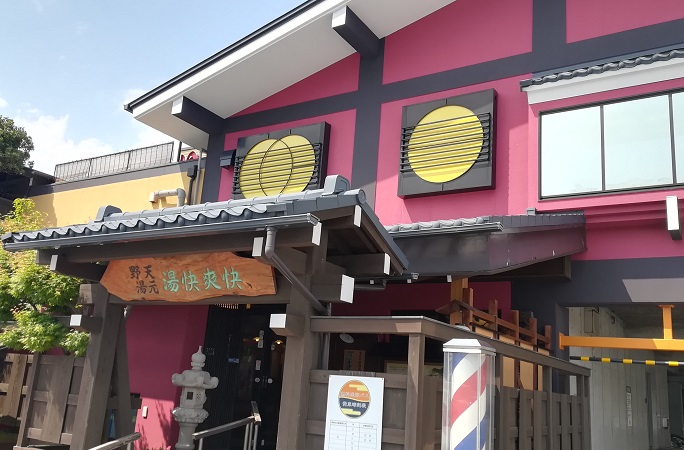 ボソッと