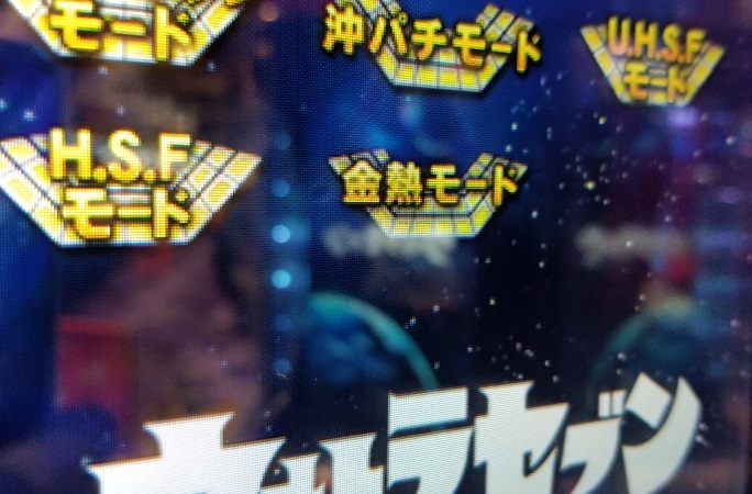 ボソッと