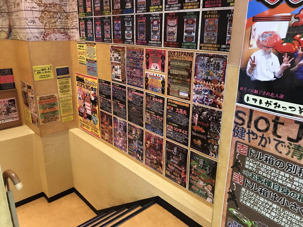 ジパング