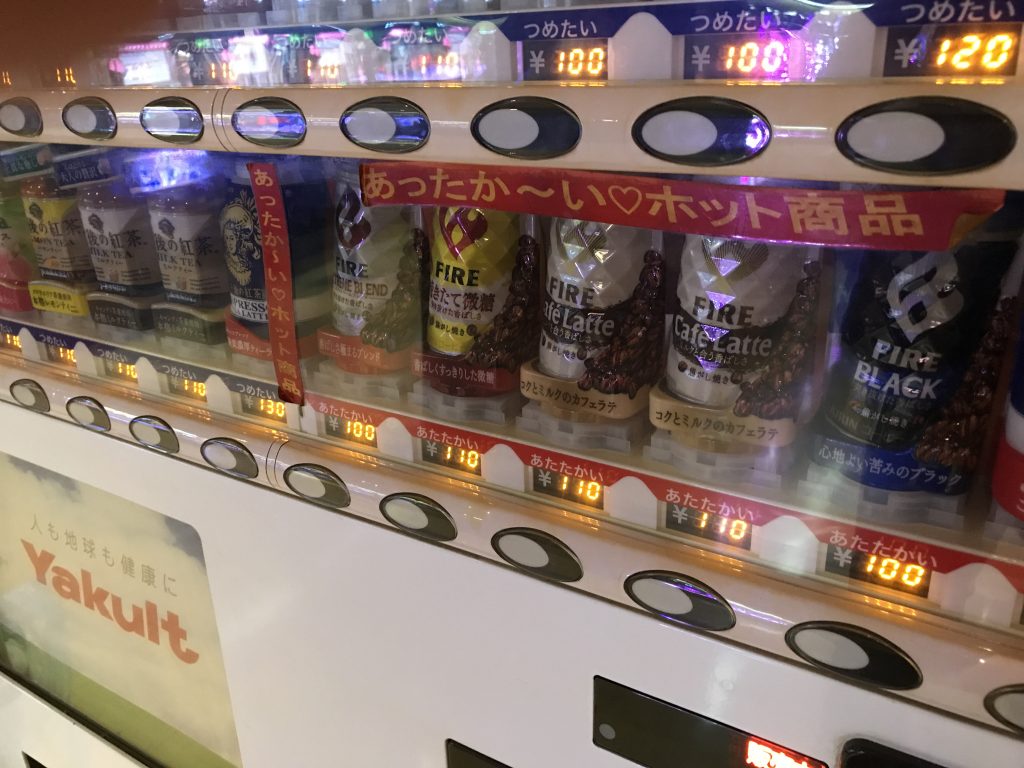 ジパング