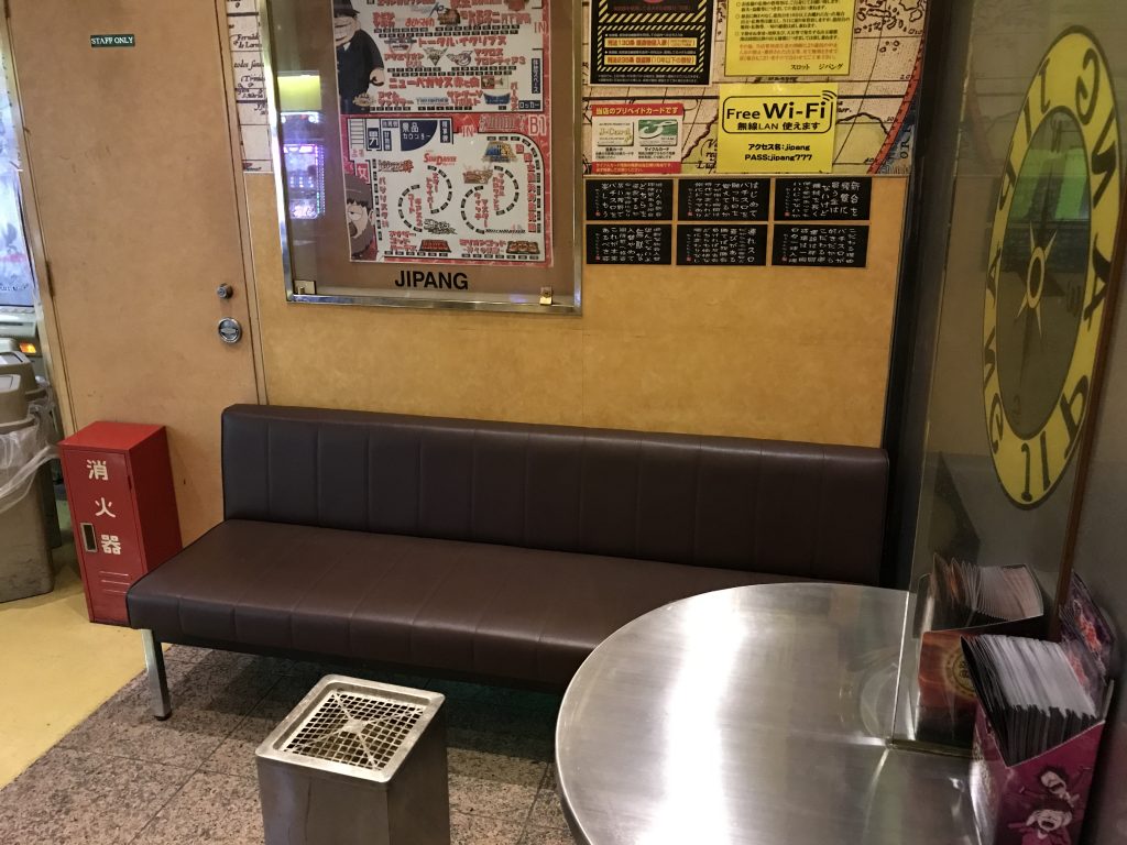 ジパング