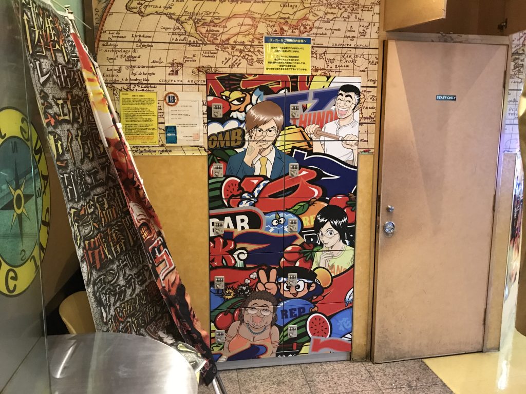 ジパング