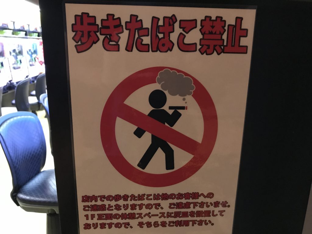 ジパング