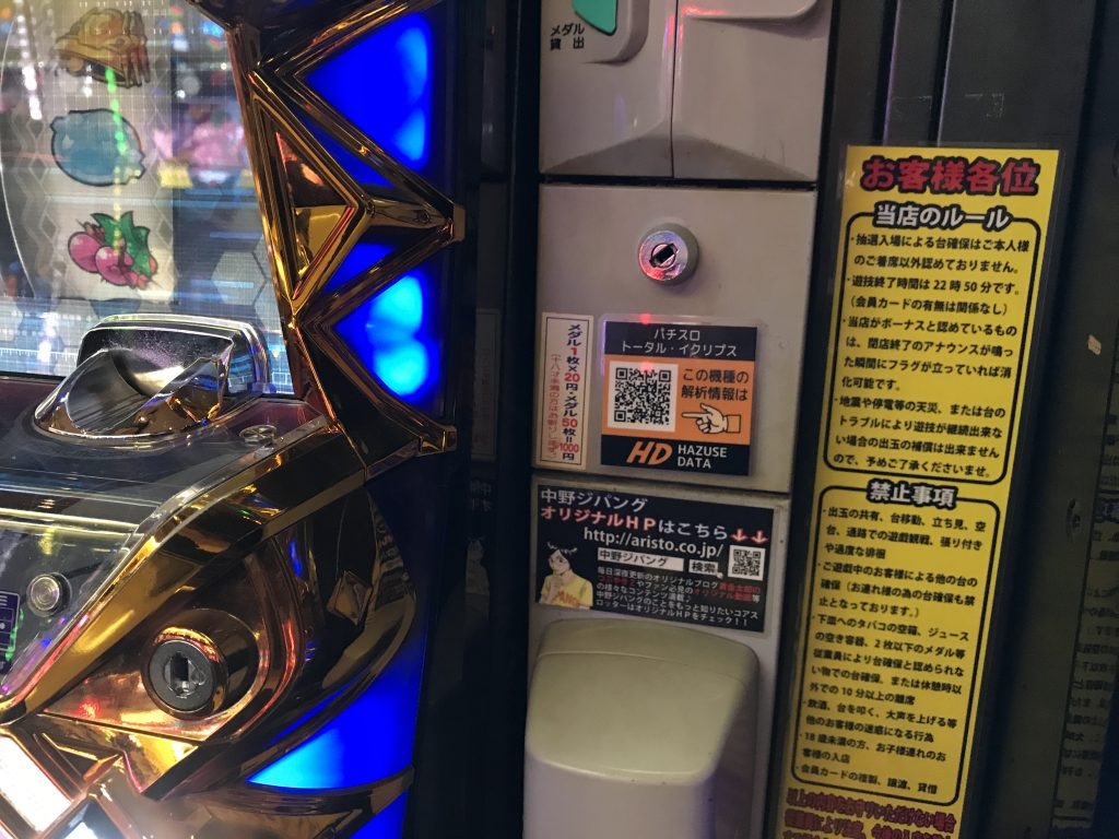 ジパング