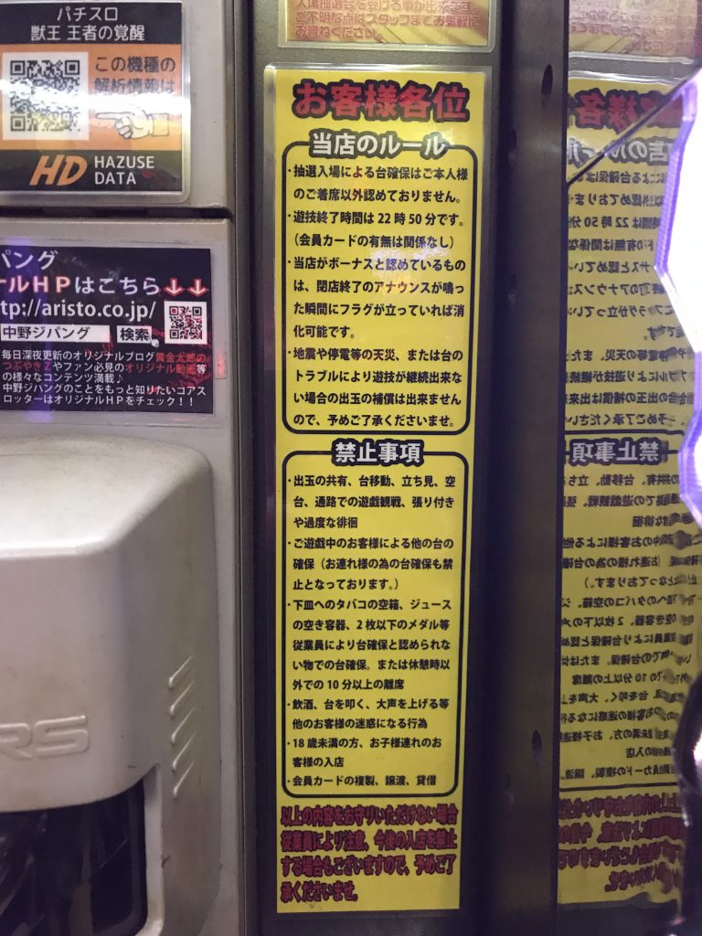 ジパング