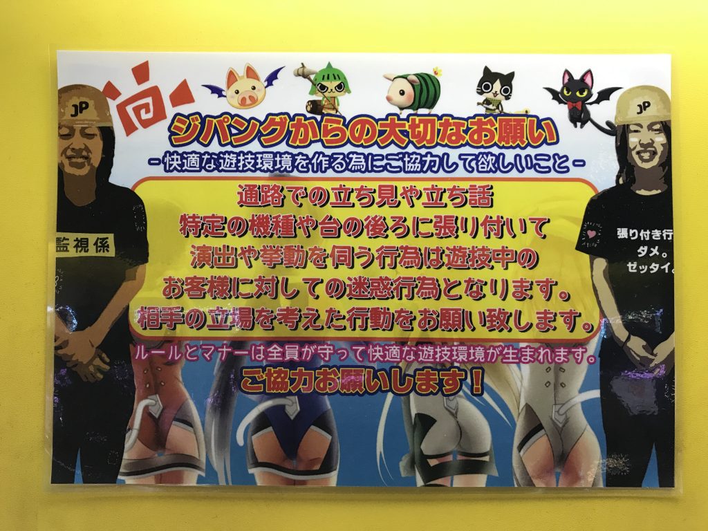 ジパング