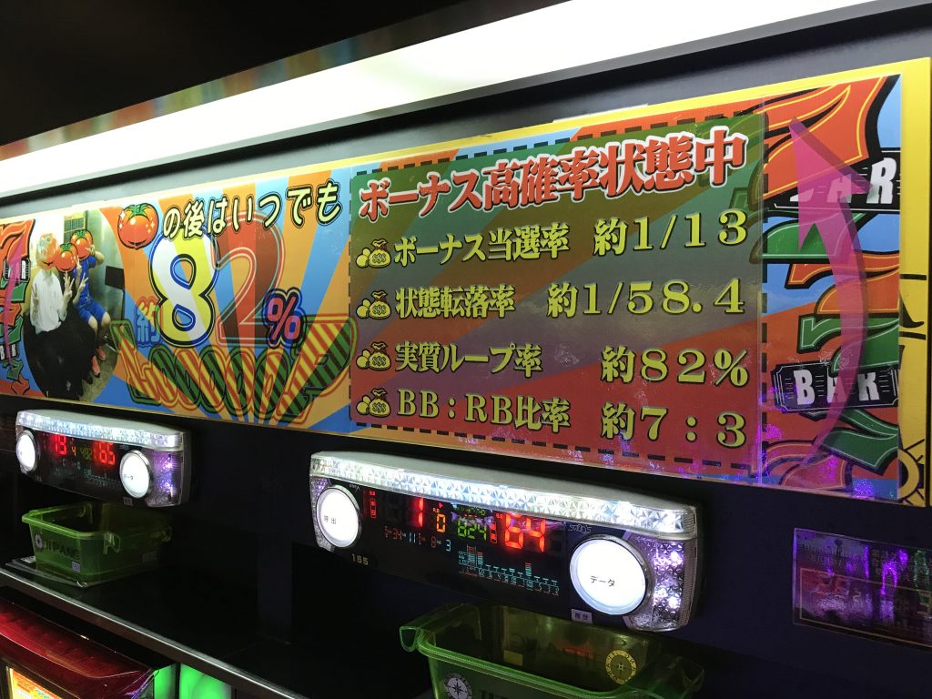 ジパング
