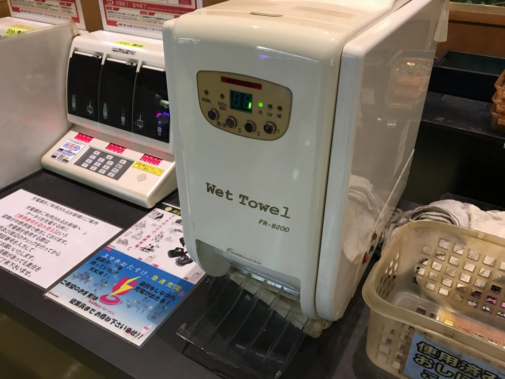 ジパング