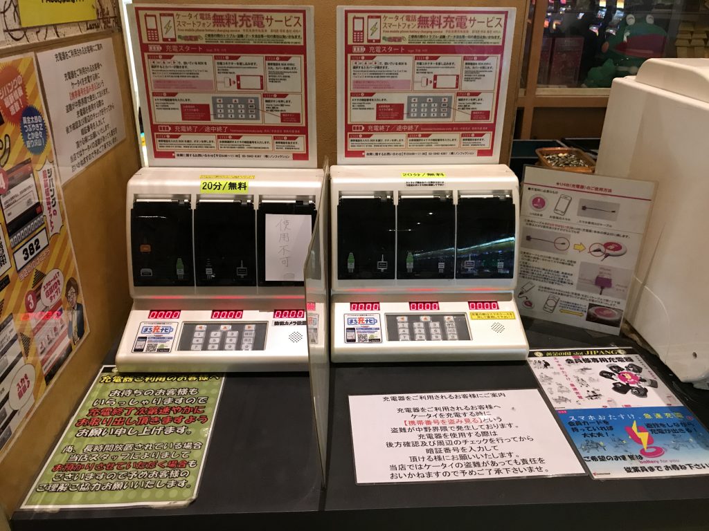 ジパング