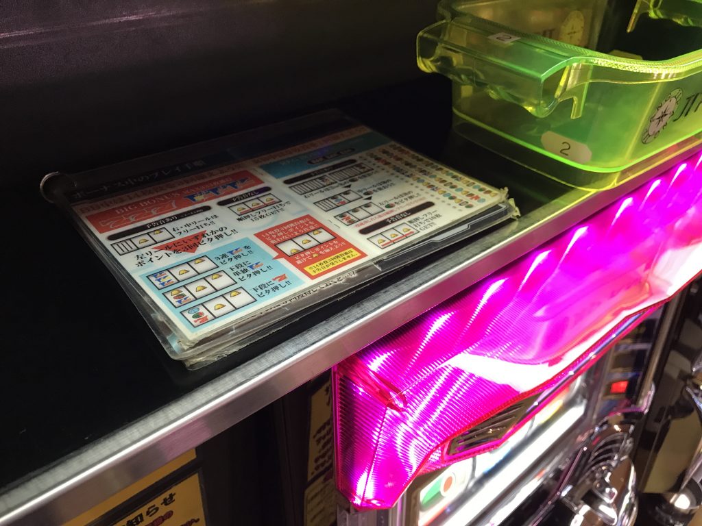 ジパング