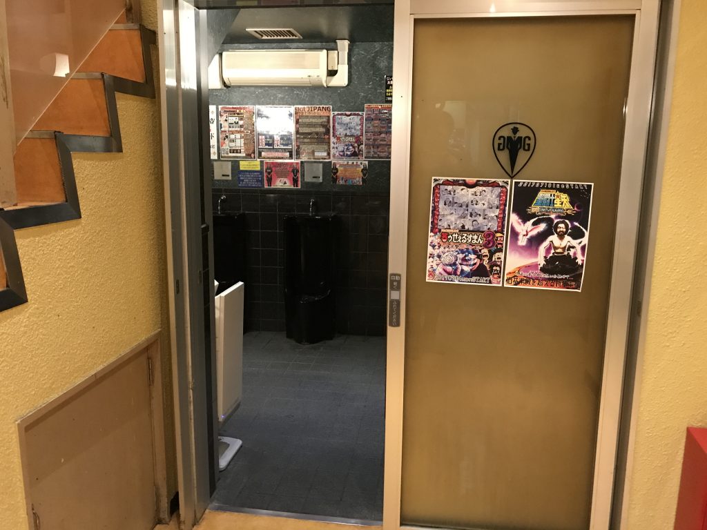ジパング