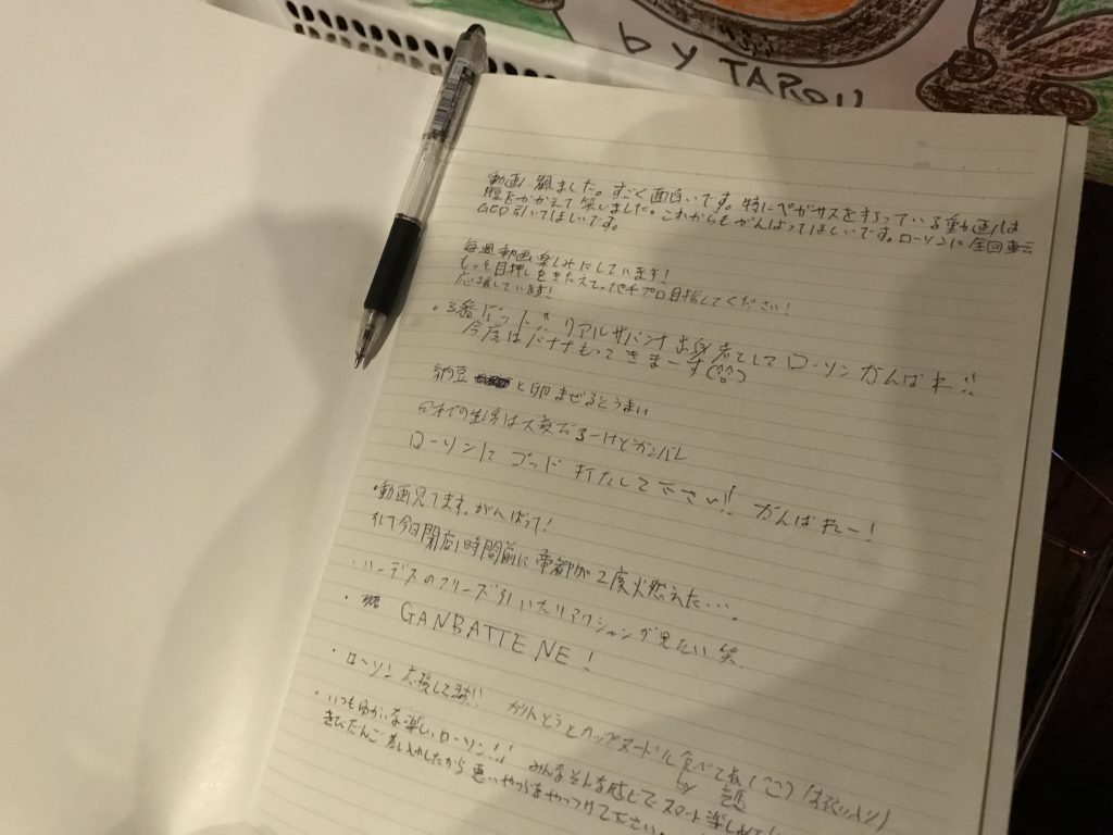 ローソンBOX