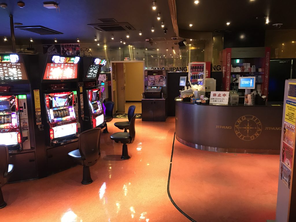 ジパング