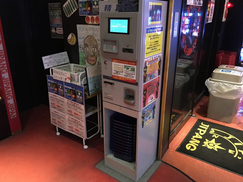 ジパング店内