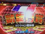 ボソッと