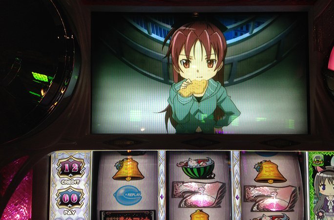 ボソッと