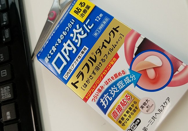 ボソッと