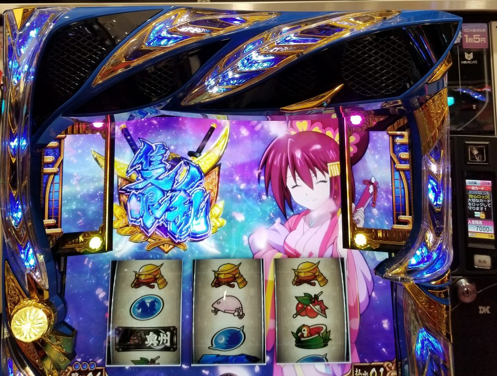 ボソッと