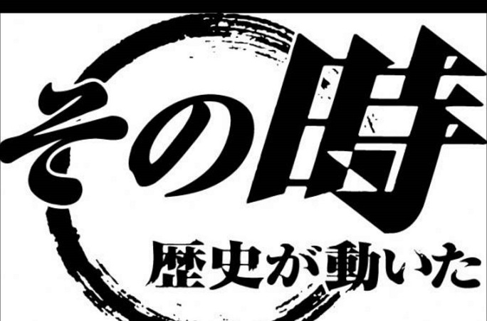 ボソッと