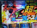 ボソッと