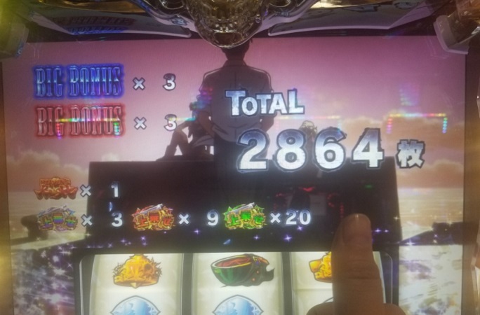 ボソッと