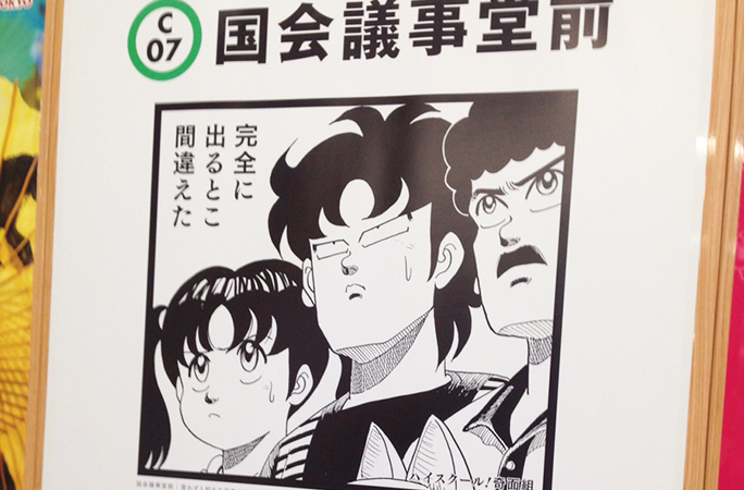 ボソッと