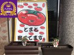 ニューアサヒ諏訪高島店