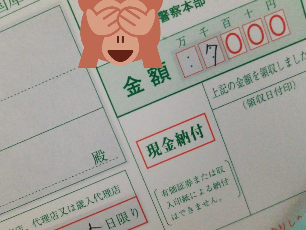 ボソッと