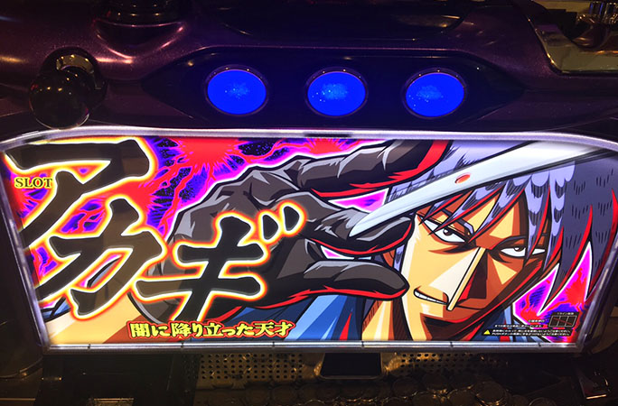 ボソッと
