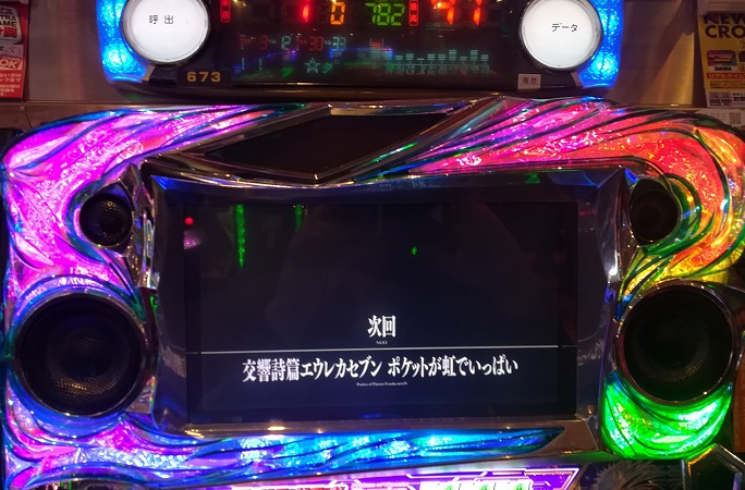 ボソっと