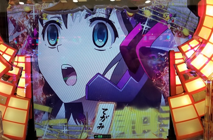 ボソッと