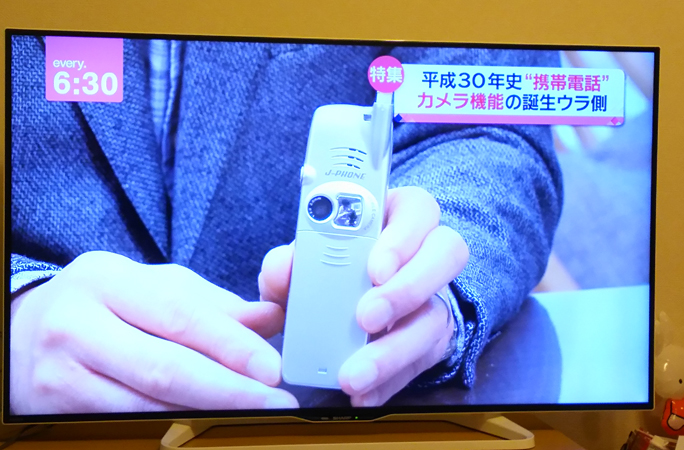 ボソッと