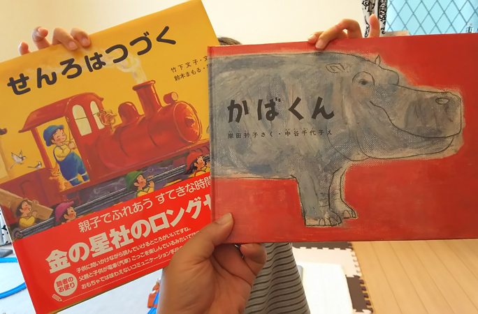 ボソッと